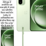 OnePlus 15R Top 5 Features